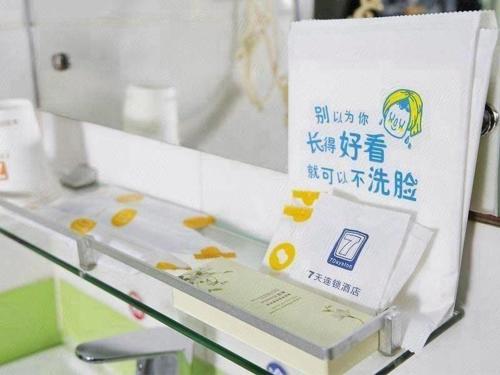 Gambar di galeri bagi 7 Days Inn Dongguan Changping Railway Station di Dongguan