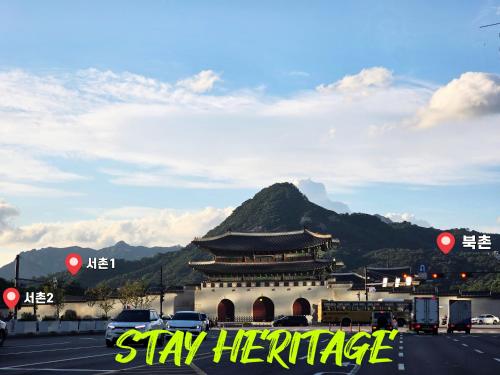 a chinese building with a mountain in the background at #오픈할인# 경복궁역 도보 4분#한옥#전통체험#경복궁,인사동,북촌,서촌,광화문,명동, 동대문 바로 옆#짐보관# 9인#호텔침구#각방에어컨#무료와이파이#세탁건조기#교통최고 in Seoul