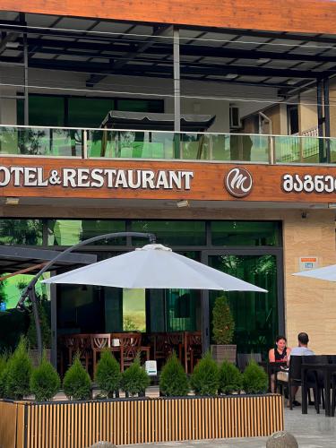 Fotografie z fotogalerie ubytování Magnetiti Hotel v destinaci Ureki