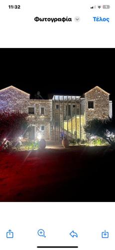 Το κτήριο όπου στεγάζεται  το διαμέρισμα