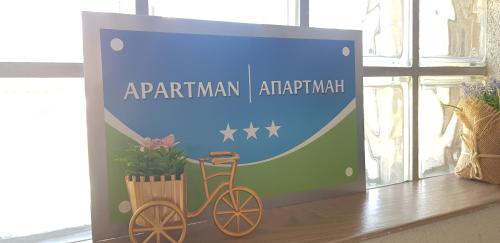 Φωτογραφία από το άλμπουμ του Apartman M&B - Kuća za odmor-Karanovac σε Topići