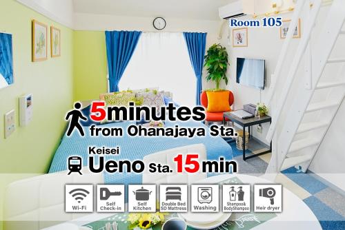 SC Hotel Ohanajaya #105 - Tokyo Stay Easy Access to Asakusa & Skytree