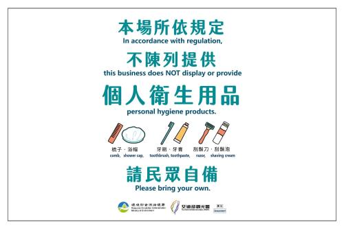a poster for a product with the chinese writing on it at Wondertime Taipei Station - Chongqing Inn in Taipei