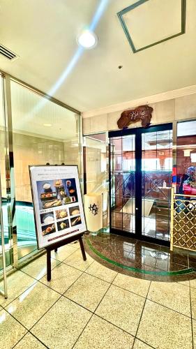 a display case in a store with a sign in it at Hida Takayama Washington Hotel Plaza in Takayama