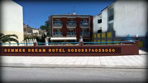 a sign that reads summer dream hotel on the side of a street at Summer Dream Hotel in Polykhrono