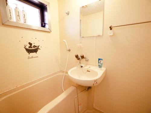203 - Entire Apartment for 3, 19 Min to Akihabara, Tokyo Koiwa
