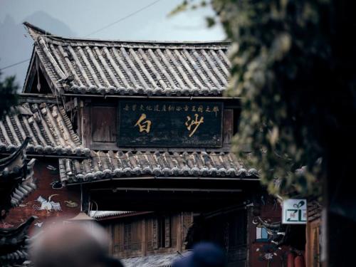 a building with a sign on the side of it at Lijiang Old Town Anyu hotel in Lijiang