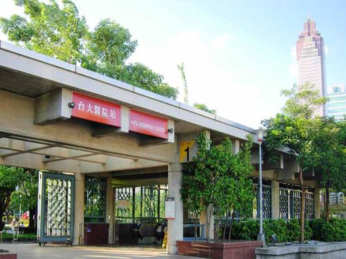 a building with a sign on the side of it at Beauty Hotels Taipei - Hotel B7 in Taipei