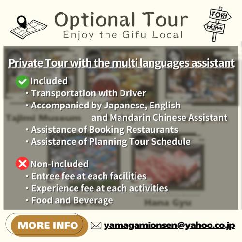 a screenshot of the nutritional tour of the city of chicago at Yamagamionsen Yunomotokan in Toki