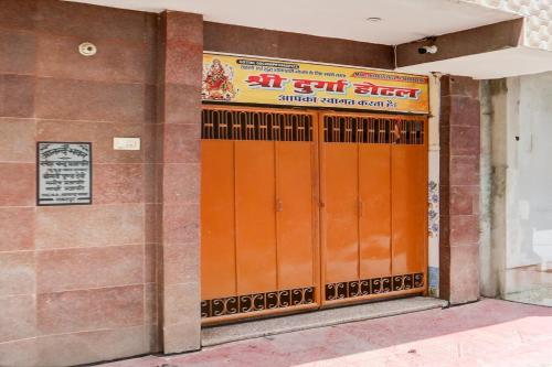 Galería fotográfica de Hotel O SHRI DURGA HOTEL en Kaliānpur