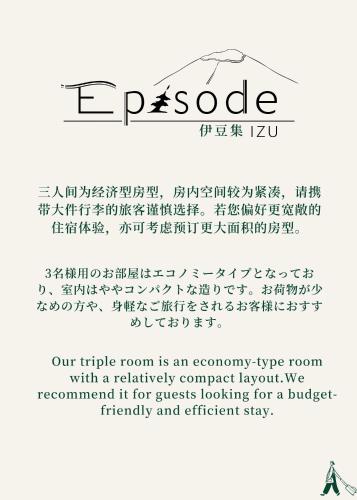 a set of four fonts with at 伊豆集 Episode IZU in Ito