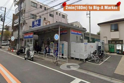 Ikebukuro Area 2F3 KamiikeApartment