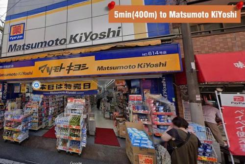 Ikebukuro Area 2F3 KamiikeApartment