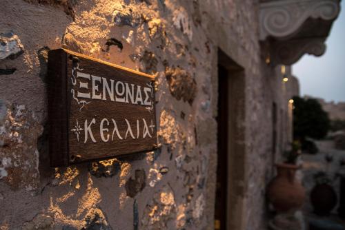 a sign on the side of a building with graffiti at Guesthouse Kellia in Monemvasia