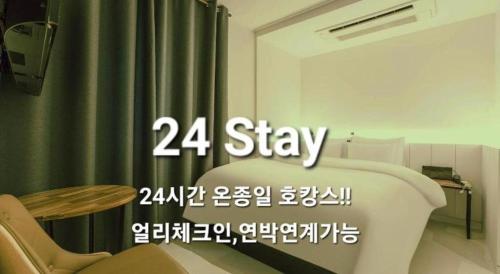 a bathroom with a green shower curtain and a toilet at Crossing Hotel in Seoul