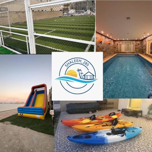 Bassein majutusasutuses Shaleeh 285 شاليه العائلة või selle lähedal