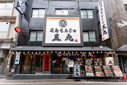 a store with a sign on the side of a building at Tabist HOTEL UENO 39 in Tokyo