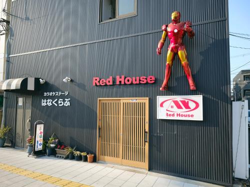 Red House