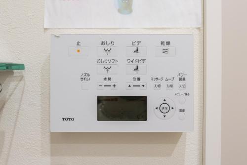 a white oven with writing on the side of a wall at Fare Metallo Tokyo Nakano 11-room Hotel in Tokyo