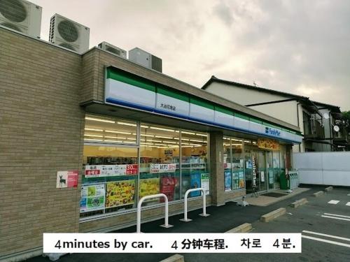 a store front of a grocery store with signs in the windows at 22minutes by car to Nagoya Station 2parking 