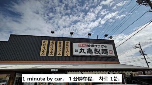 a building with a sign for a car dealership at 22minutes by car to Nagoya Station 2parking 