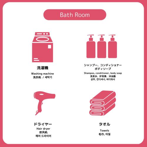a set of elements of a bath room with different types of pipes and a pipe at パルム天神西 in Susakiuramachi