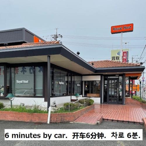 a building with a parking lot in front of it at 17minutes by car to Nagoya-Sta 1parking in Chiharachō
