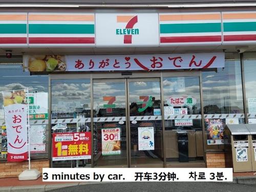 a store with signs on the front of it at 17minutes by car to Nagoya-Sta 1parking in Chiharachō