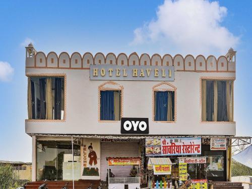 Φωτογραφία από το άλμπουμ του Hotel O Haveli σε Kota