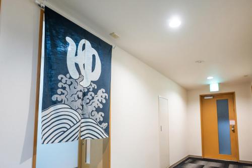 Gambar di galeri bagi Park Inn Sanyo Onoda di Sanyoonoda