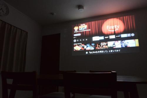 Sendai Riverside Retreatにあるテレビまたはエンターテインメントセンター