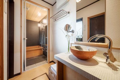 Łazienka w obiekcie Akane an Machiya House