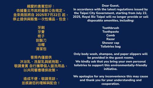 Gambar di galeri bagi Royal Biz Taipei Hotel di Taipei