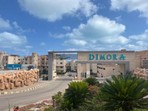 Gallery image of شاليه قرية ديمورا - عائلات فقط Dimora village chalet - families only in Al Dabaa