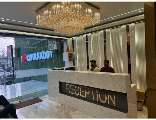 Gallery image of Hotel Dinesh, Chitrakoot in Chitrakoot