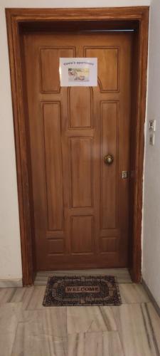 Φωτογραφία από το άλμπουμ του Vania's apartment στην Πρέβεζα