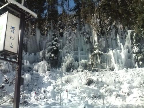 an ice sculpture in the snow next to a sign at Onyado Hisui in Takayama