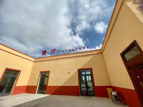 a group of people on the top of a building at Fengchui Banxia Manor Wild Luxury Camp in Taxkorgan