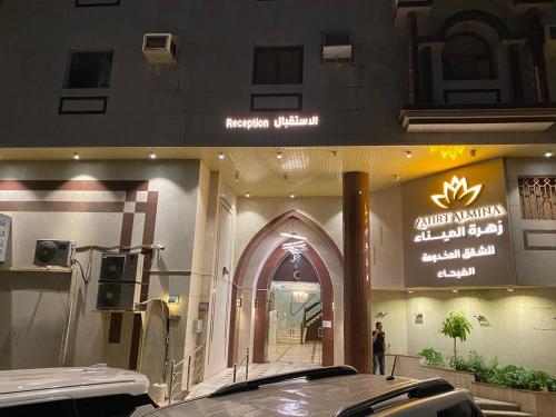a building with a car parked in front of it at زهرة الميناء للشقق المخدومة in Jeddah