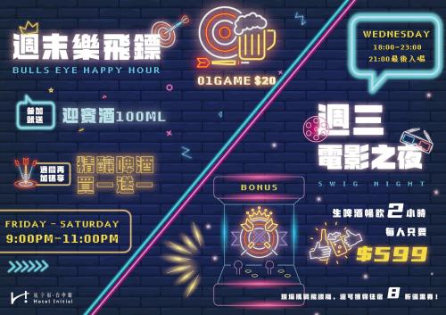 a set of neon signs for the chinese new year at Hotel Initial-Taichung in Taichung