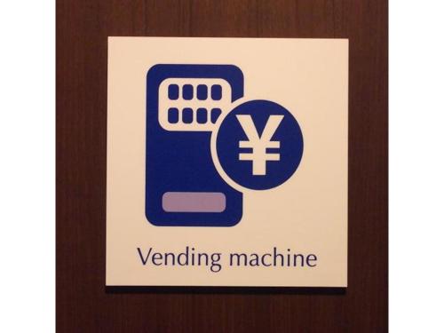 a sign on a door that says vending machine at Quad Inn Yokote - Vacation STAY 57397v in Yokote