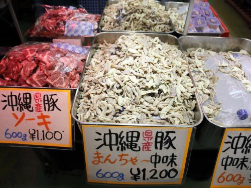 a display of food for sale at a market at TATAMI NO YADO Naha Tsuboya by Coldio Premium in Naha