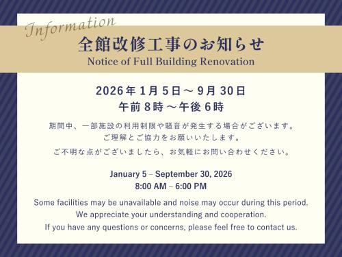 Φωτογραφία από το άλμπουμ του Hotel Elcient Kyoto Hachijoguchi στο Κιότο