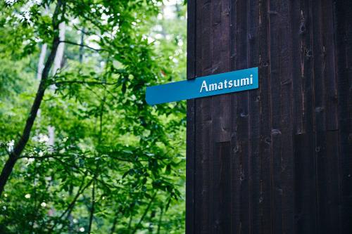 a street sign on the side of a wooden pole at SANU 2nd Home AMATSUMI 安曇野 in Azumino