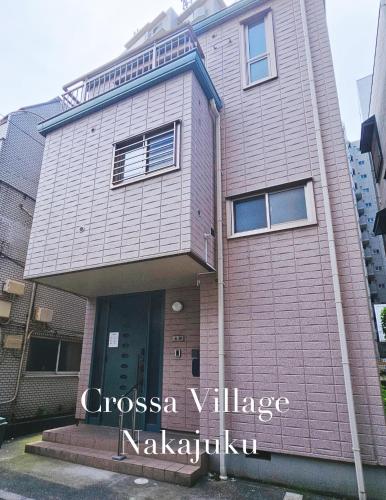 3層一軒家完全貸切 仲宿商店街徒歩1分 最大13人