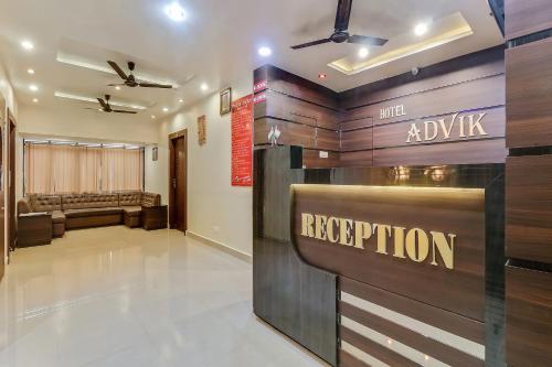 a lobby with a reception desk in a building at Hotel O Royal in Rāj Nāndgaon