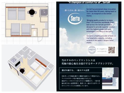 a brochure for a house with a floor plan at HOTEL AARON Taisho Ekimae in Osaka