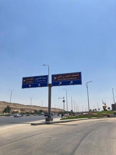 two street signs on the side of a road at First Row to Pyramids 2BDR Apt in Kafrat Naşşār