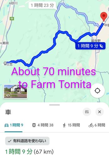 a screenshot of a map with the words about minutes to farm tijuana at 空彩 -sorairo2- 札幌と富良野の中間 in Mikasa