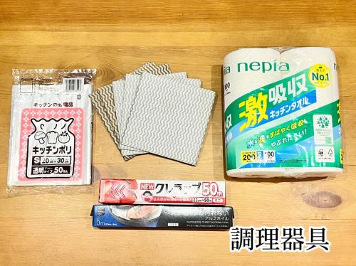 a group of food items sitting on a table at Marina blue zushi in Zushi